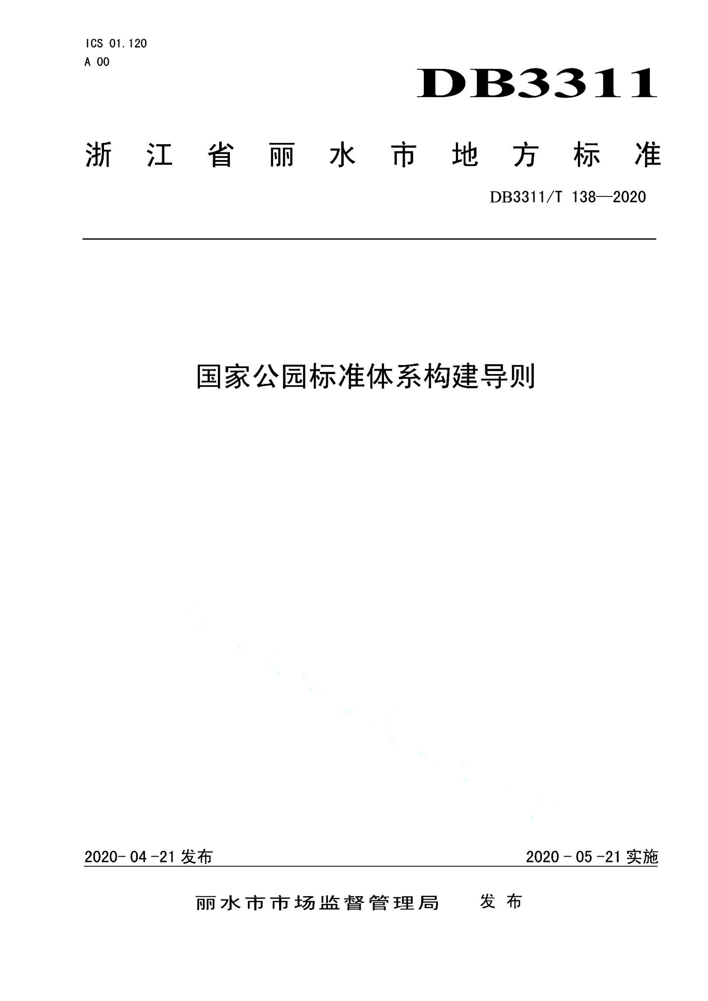 资源详情图